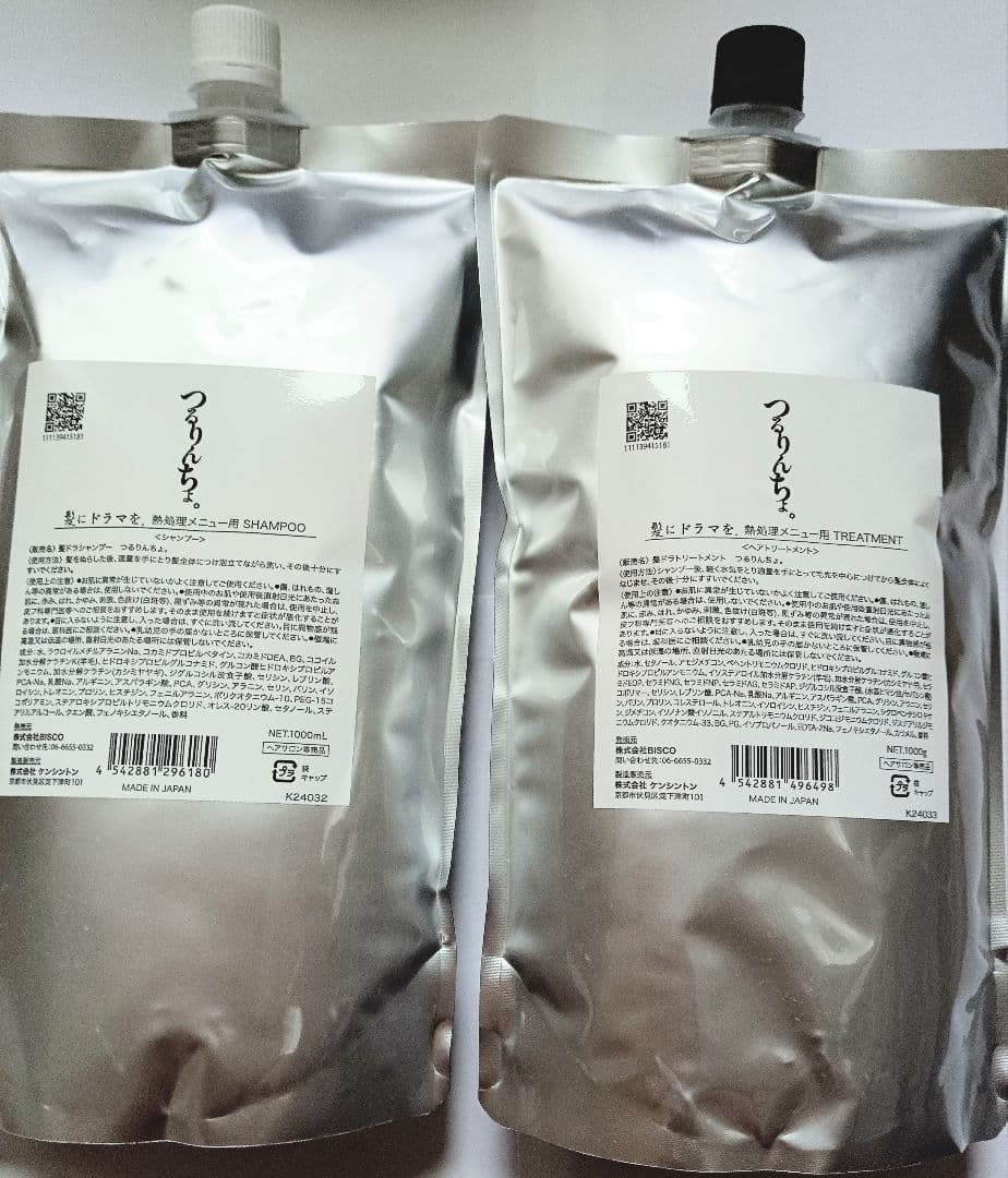 髪ドラ つるりんちょ シャンプー トリートメント 詰替セット 新品