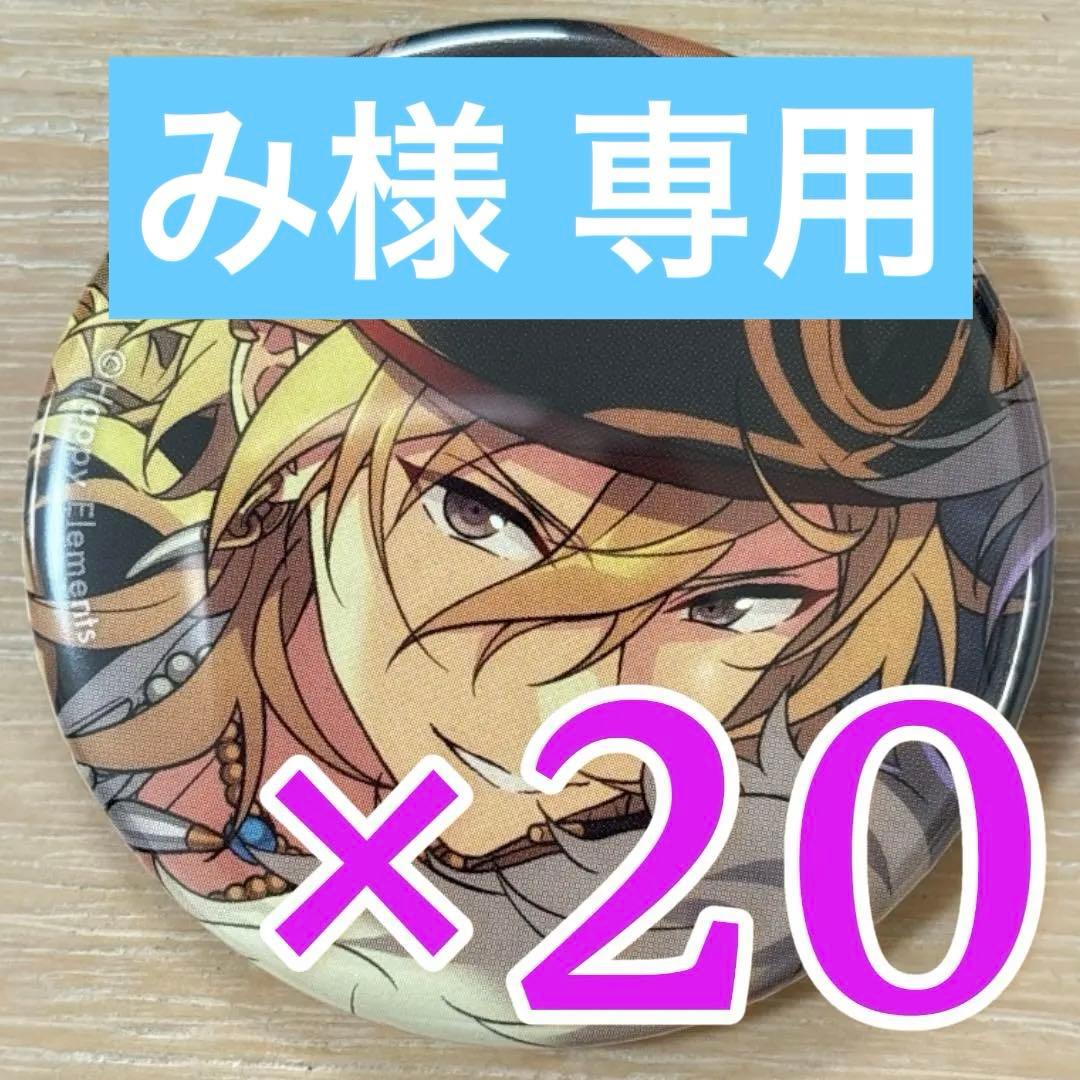 【み】羽風薫 あんスタ コレクション缶バッジ 2025 Jul Idol