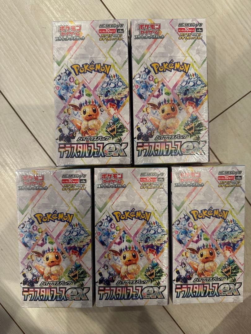 ポケモンカード　ハイクラスパック テラスタルフェスex 5BOX シュリンク付