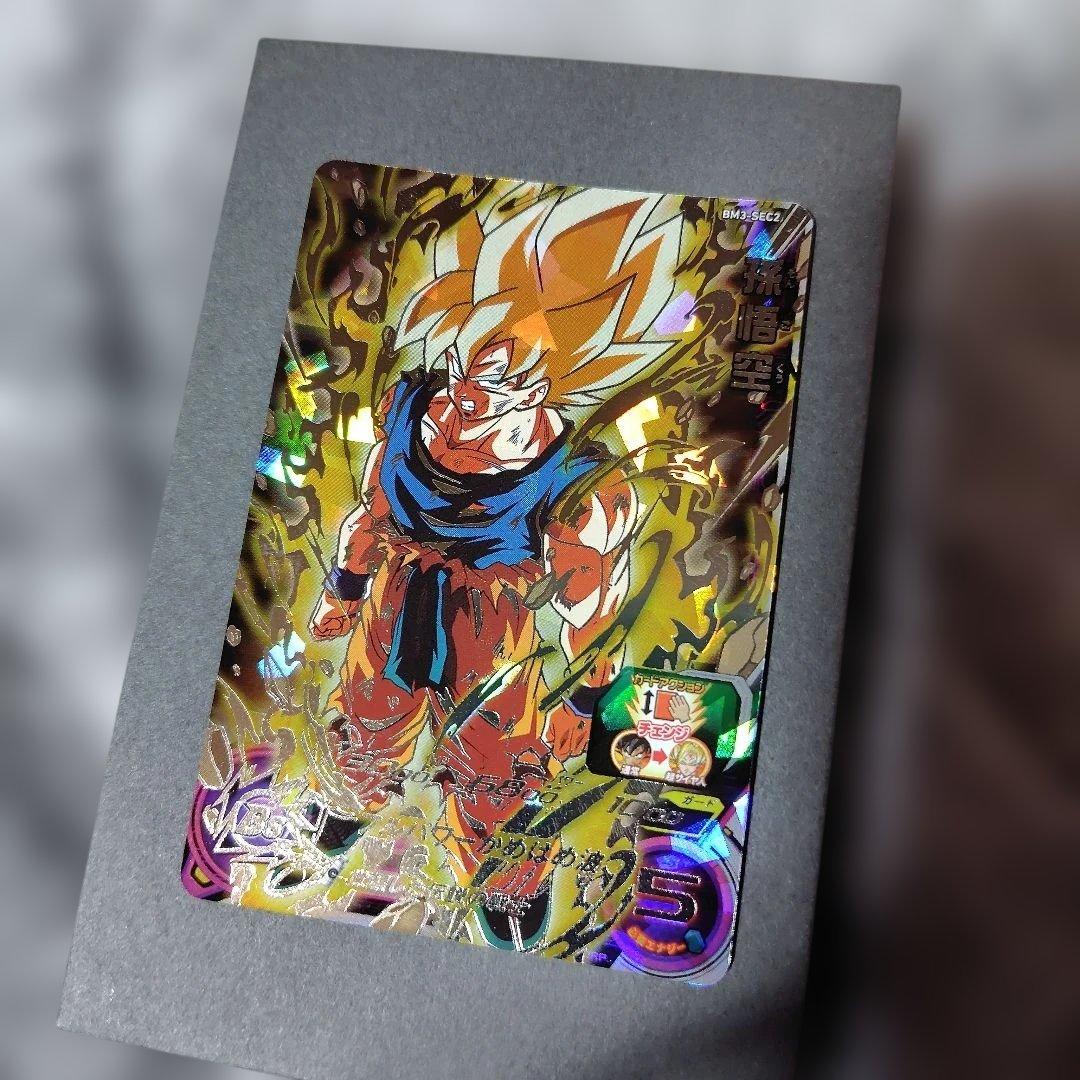 スーパードラゴンボールヒーローズ BM3-SEC2