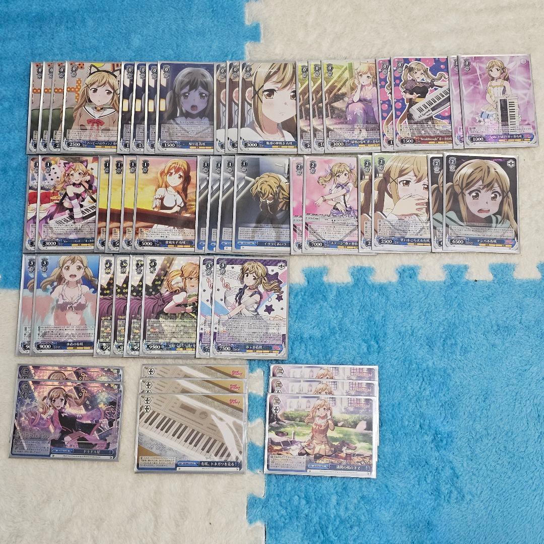 ヴァイスシュヴァルツ Poppin’Party 有咲デッキ+パーツ Amazon.co.jp: ヴァイスシュヴァルツ Poppin'Party × Roselia 温泉気分