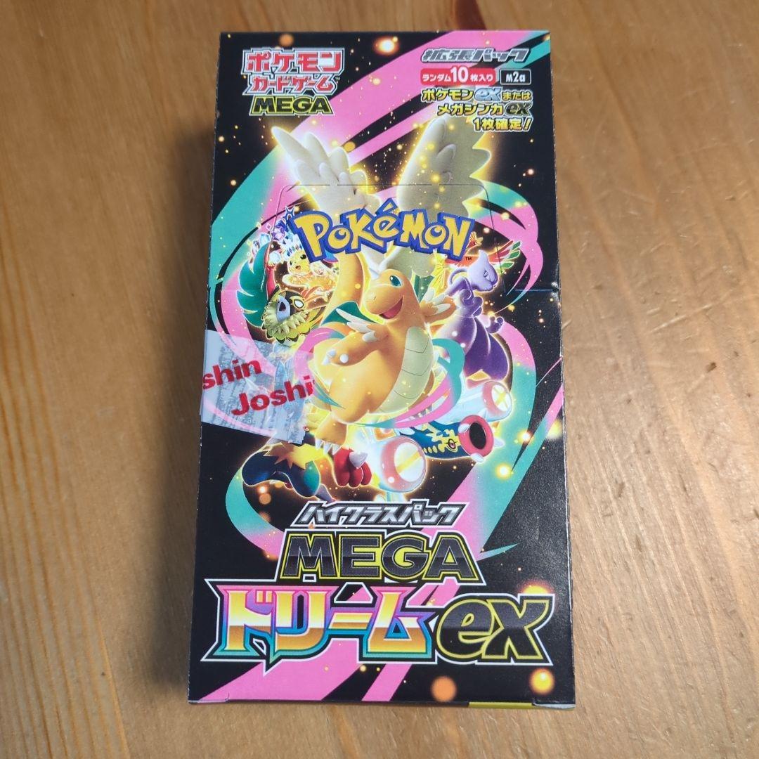 ポケモンカードゲーム MEGAドリームex 1BOX