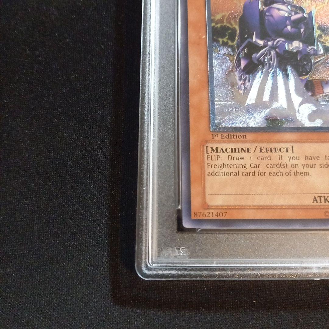 遊戯王 魔装機関車 デコイチ 旧アジア レリーフ PSA9 - メルカリ