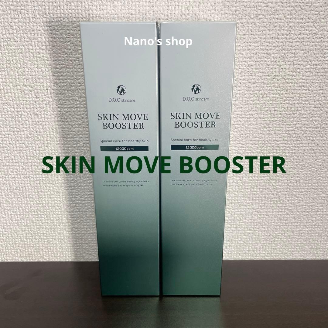 ドックスキンケア　強炭酸美容液　スキンムーブブースター