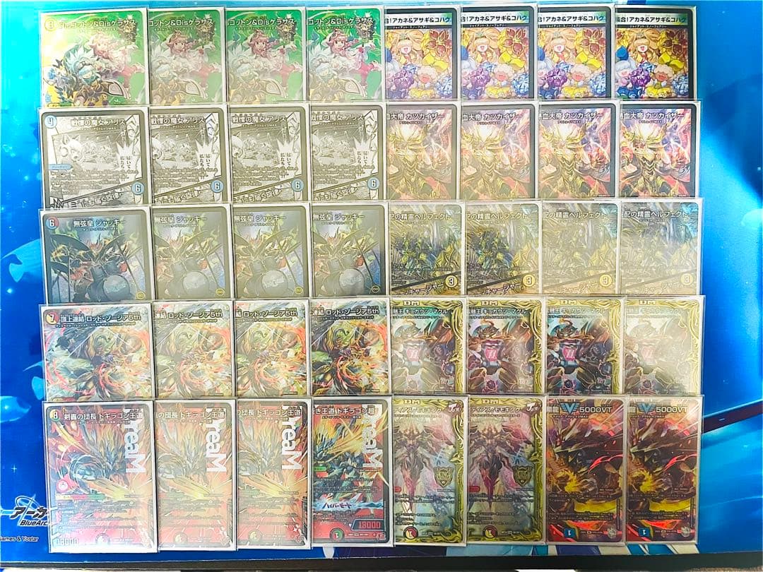 【匿名配送】4cアウトレイジ　高レートデッキ