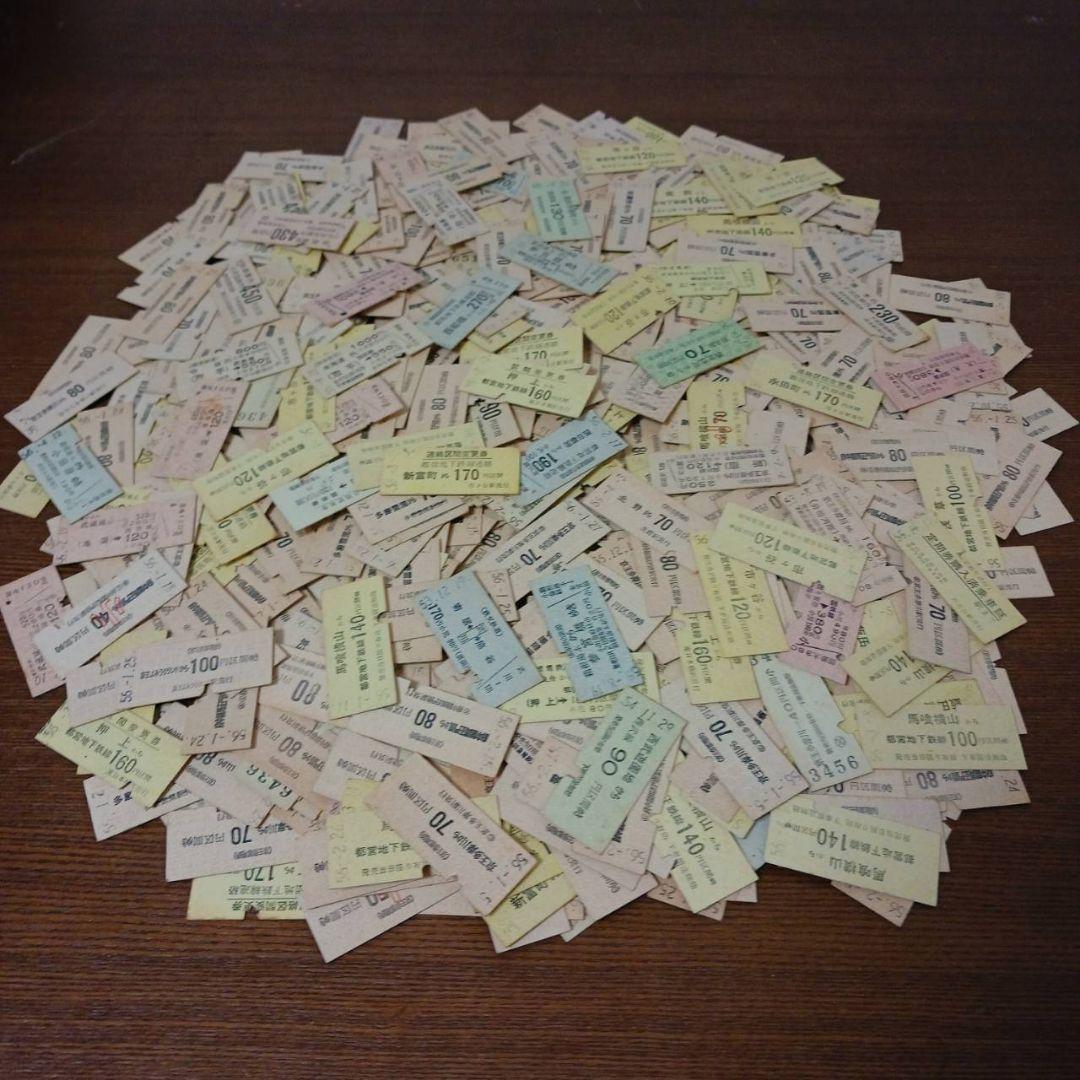 500枚以上》鉄道 硬券 切符 乗車券 まとめ売り 大量 昭和 レトロ 希少