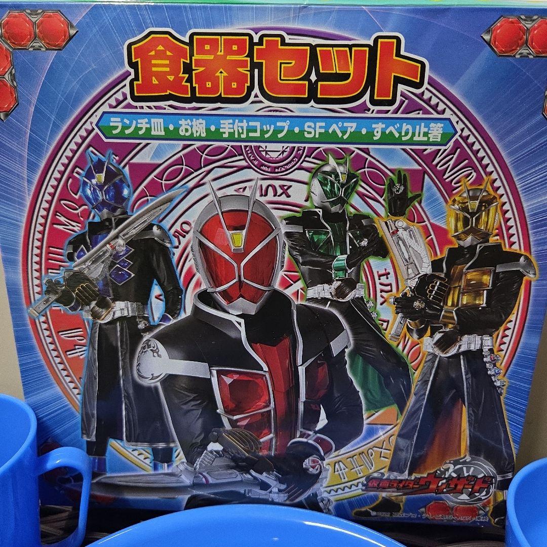 仮面ライダーウィザード食器セット - メルカリ