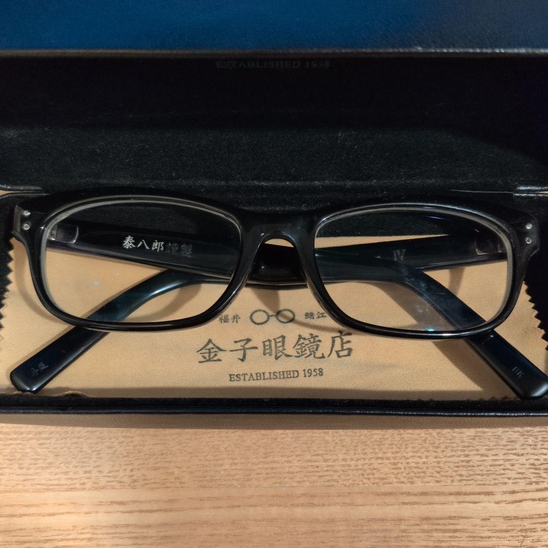 金子眼鏡 カネコガンキョウ 泰八郎謹製 EXCLUSIVE IV ブラック