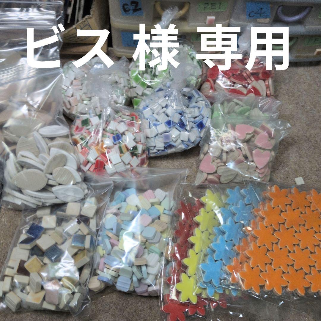 ビス スリクソン ZXi5 アイアン6本セット スチールシャフト 【MODUS3 105/S