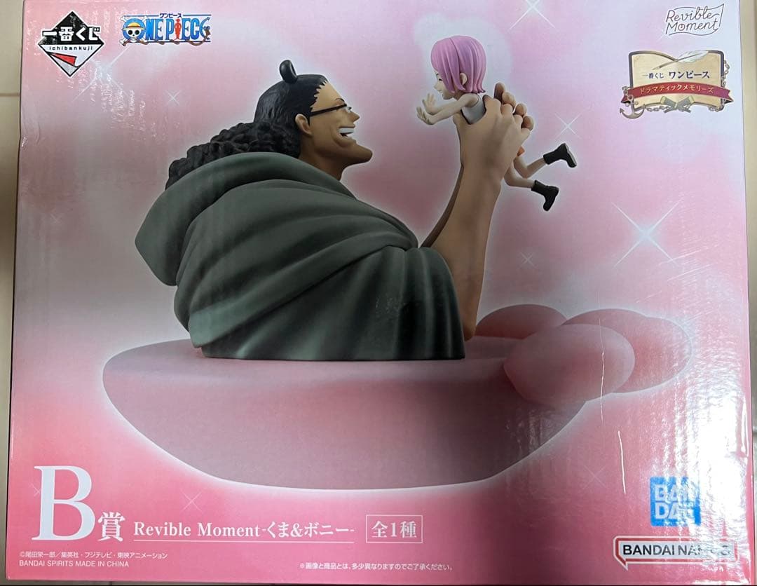 一番くじ ONE PIECE CARD GAME 20点セットB賞くま＆ボニー- - メルカリ