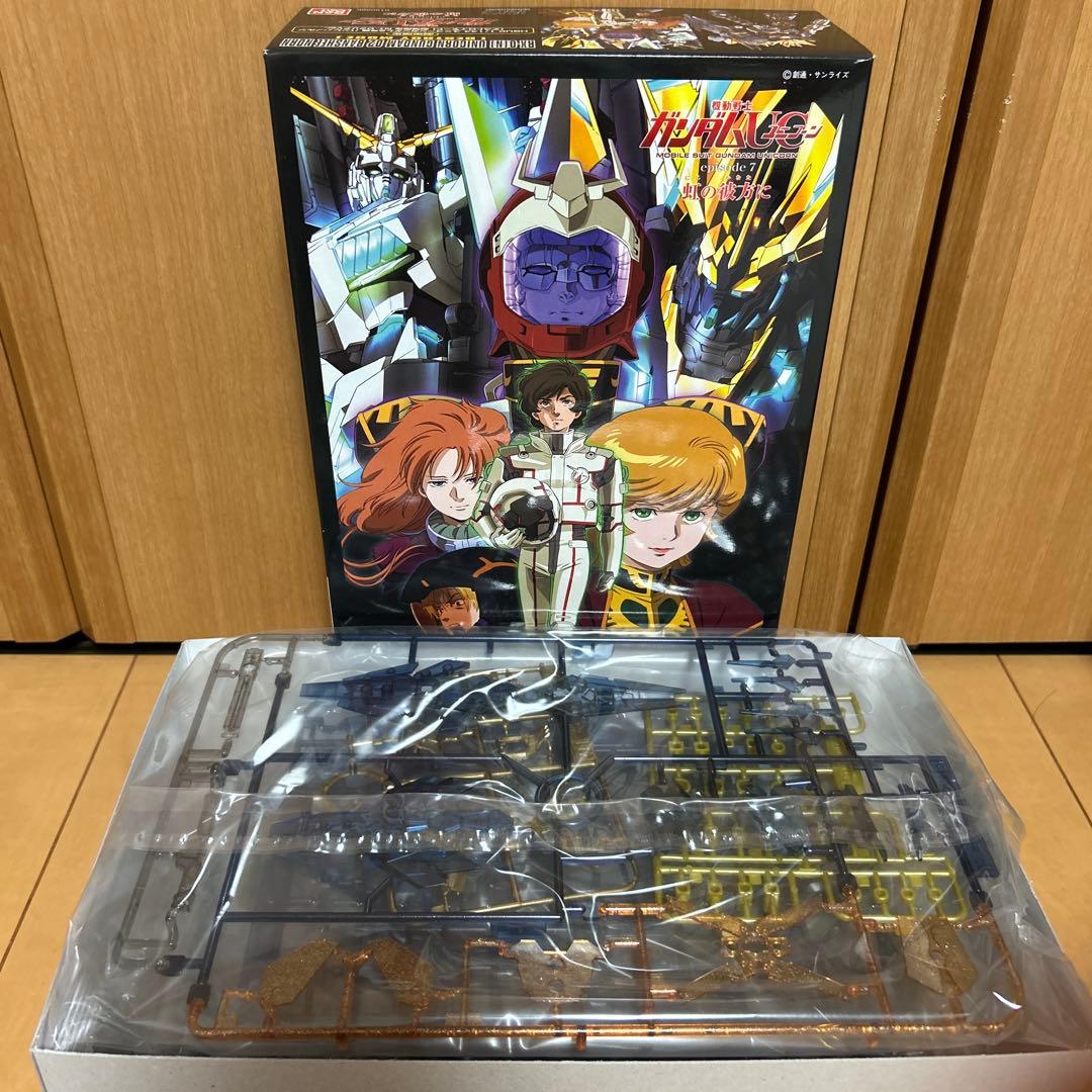 激レア 送料込み 機動戦士ガンダムUC 限定版ガンプラセット