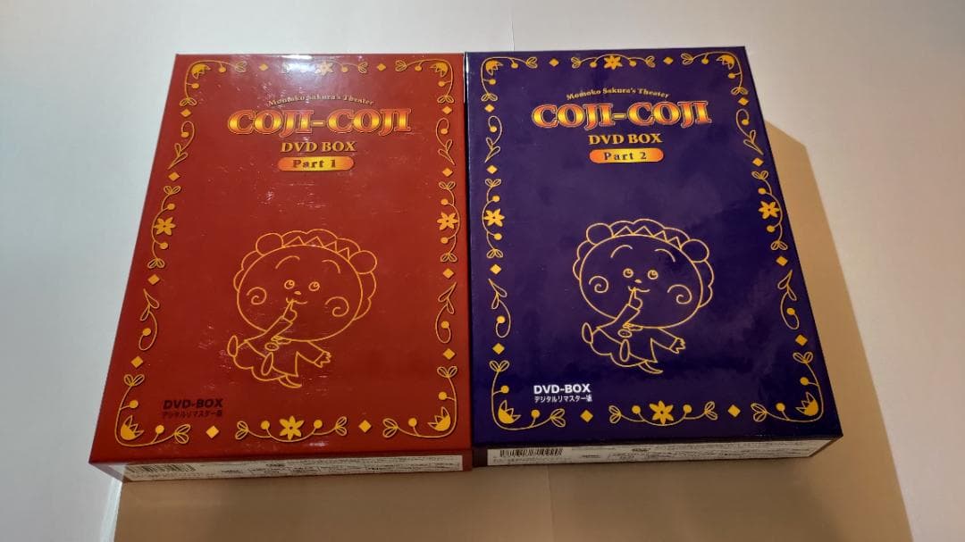 さくらももこ劇場 コジコジ DVD-BOX 1・2 全巻　デジタルリマスター版
