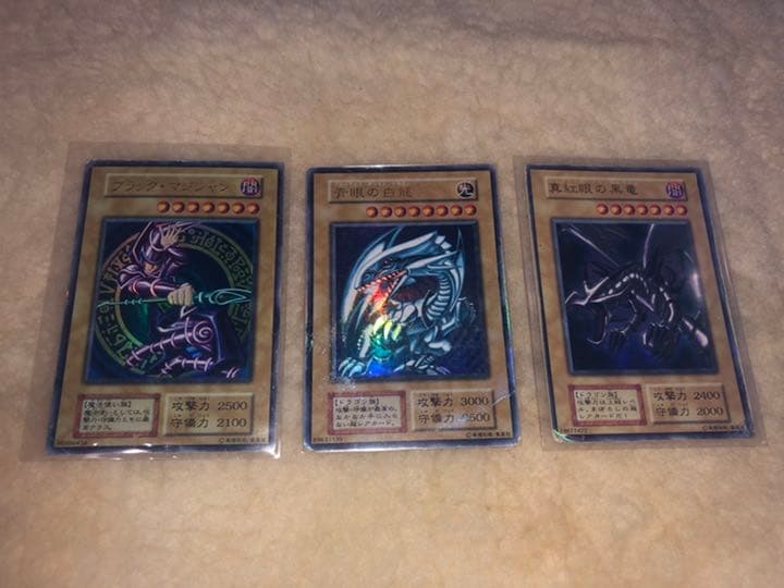 遊戯王 青眼の白龍 ブラックマジシャン 真紅眼の黒竜 セット 型番なし 初期 遊戯王「青眼の白龍」「ブラック・マジシャン」「真紅眼の黒竜