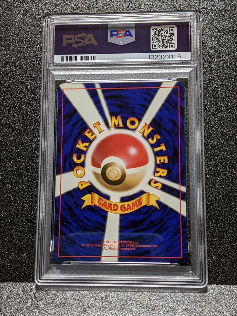 PSA9 ピカチュウ 1枚 ポケモンカード PCJ 旧裏面 第2弾 - メルカリ