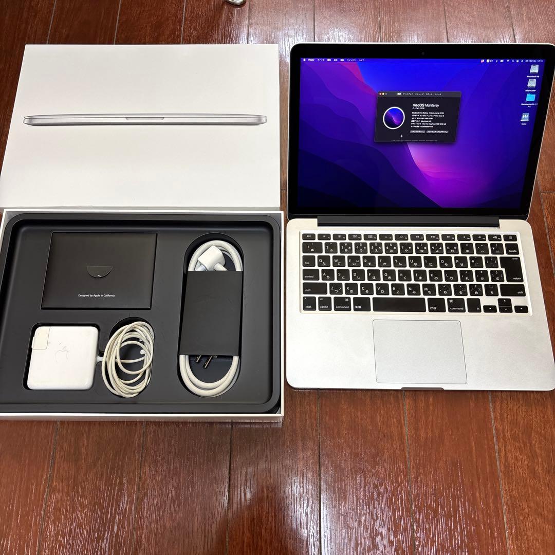 j*u様 セール　Apple MacBook Pro 13インチ 256GB