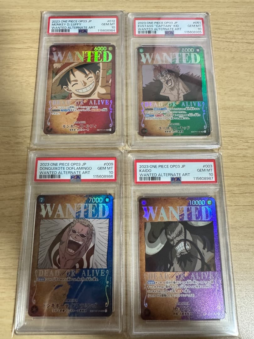 PSA10 連番4枚 強大な敵 手配書 SP ルフィ キッド ドフラ カイドウ PSA10 強大な敵 SP 手配書 4種セット ルフィ キッド ドフラミンゴ