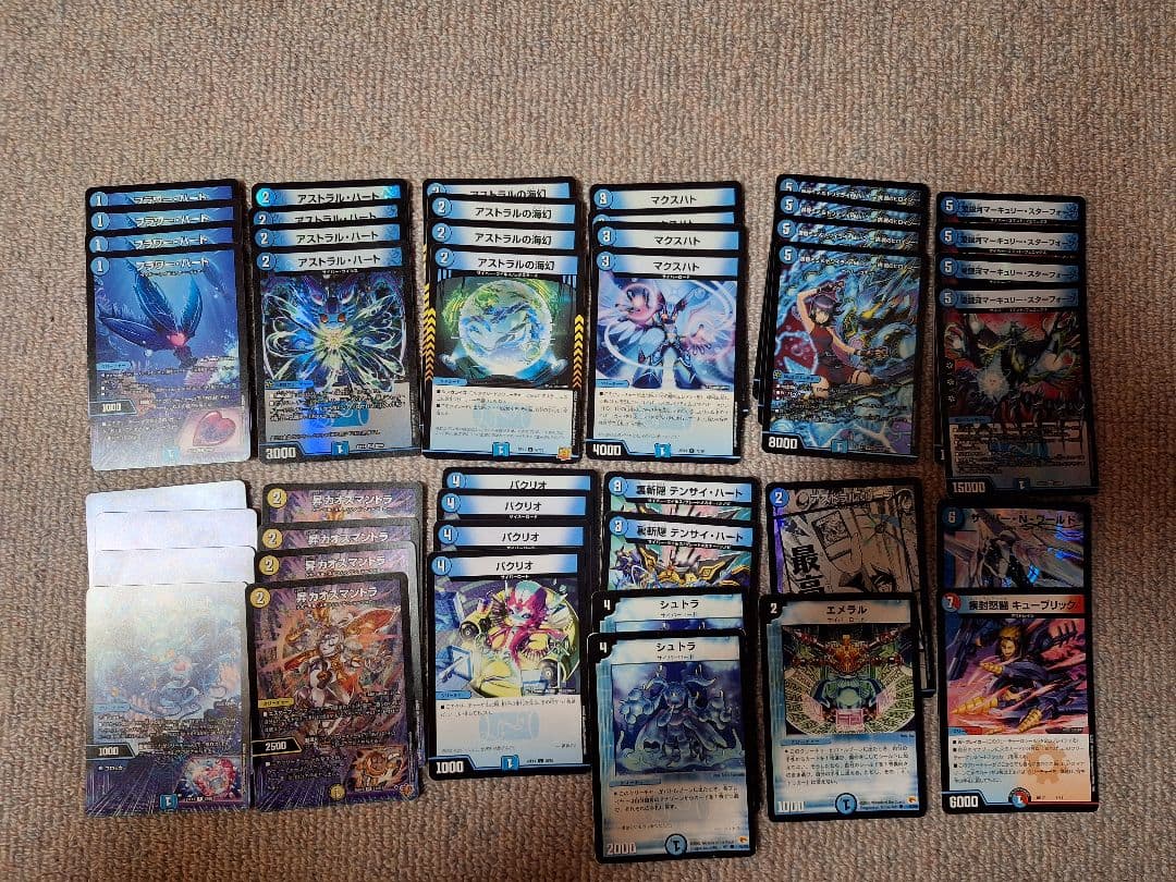 サイバー デッキ