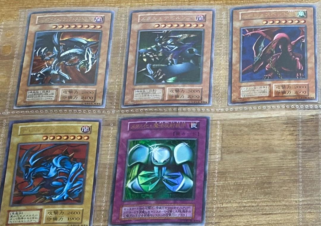 【極美品 真デュエルモンスターズ同梱カード フルコンプ】ワンオーナー 遊戯王 2026年最新】Yahoo!オークション -遊戯王 真デュエルモンスターズの