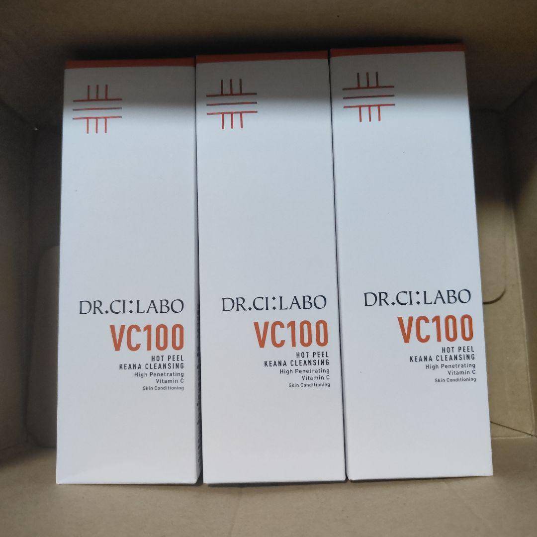 ドクターシーラボ VC100ホットピール150g×3個セット VC100ホットピールKEANAクレンジング｜口コミ・効果もご紹介