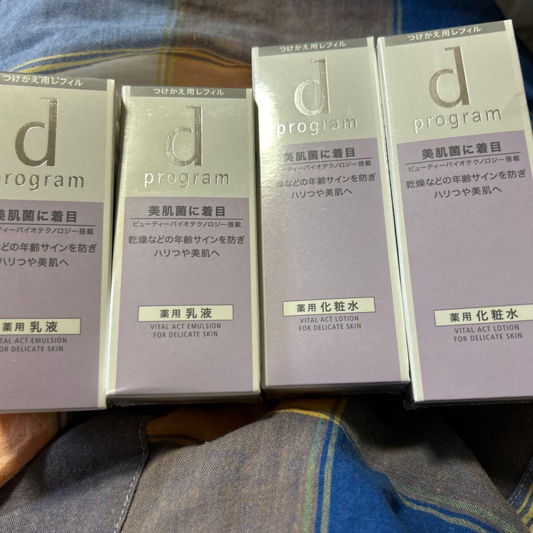 dプログラム バイタルアクトローションMB エマルジョン