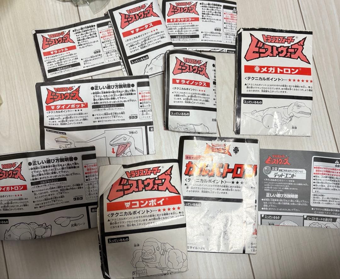 トランスフォーマー　ビーストウォーズ　10種