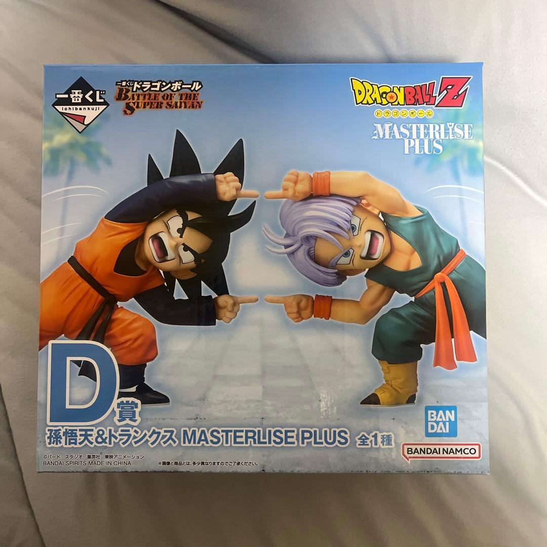 ドラゴンボール一番くじ　D賞　MASTERLIZE PLUS 孫悟空 トランクス