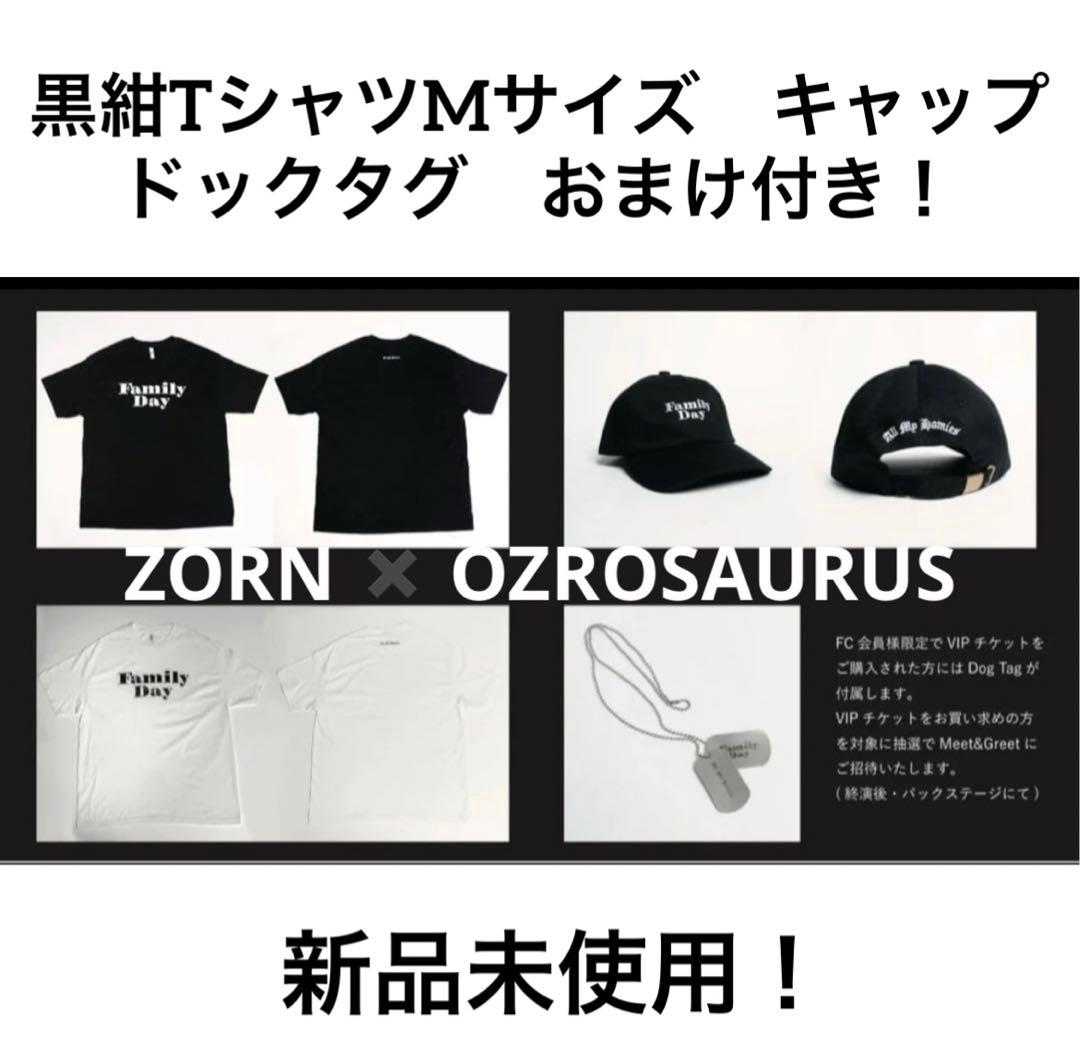 ZORN OZROSAURUS Family Dayグッズ　ドッグタグおまけ付に ZORN OZROSAURUS 武道館ライブ Family Dayドッグタグ - メルカリ