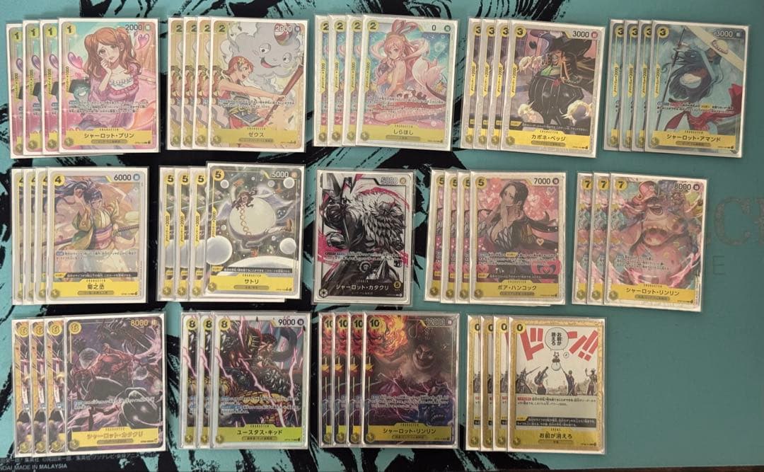 ワンピースカード 黄カタクリデッキ 構築デッキ リーダーパラレル 交換