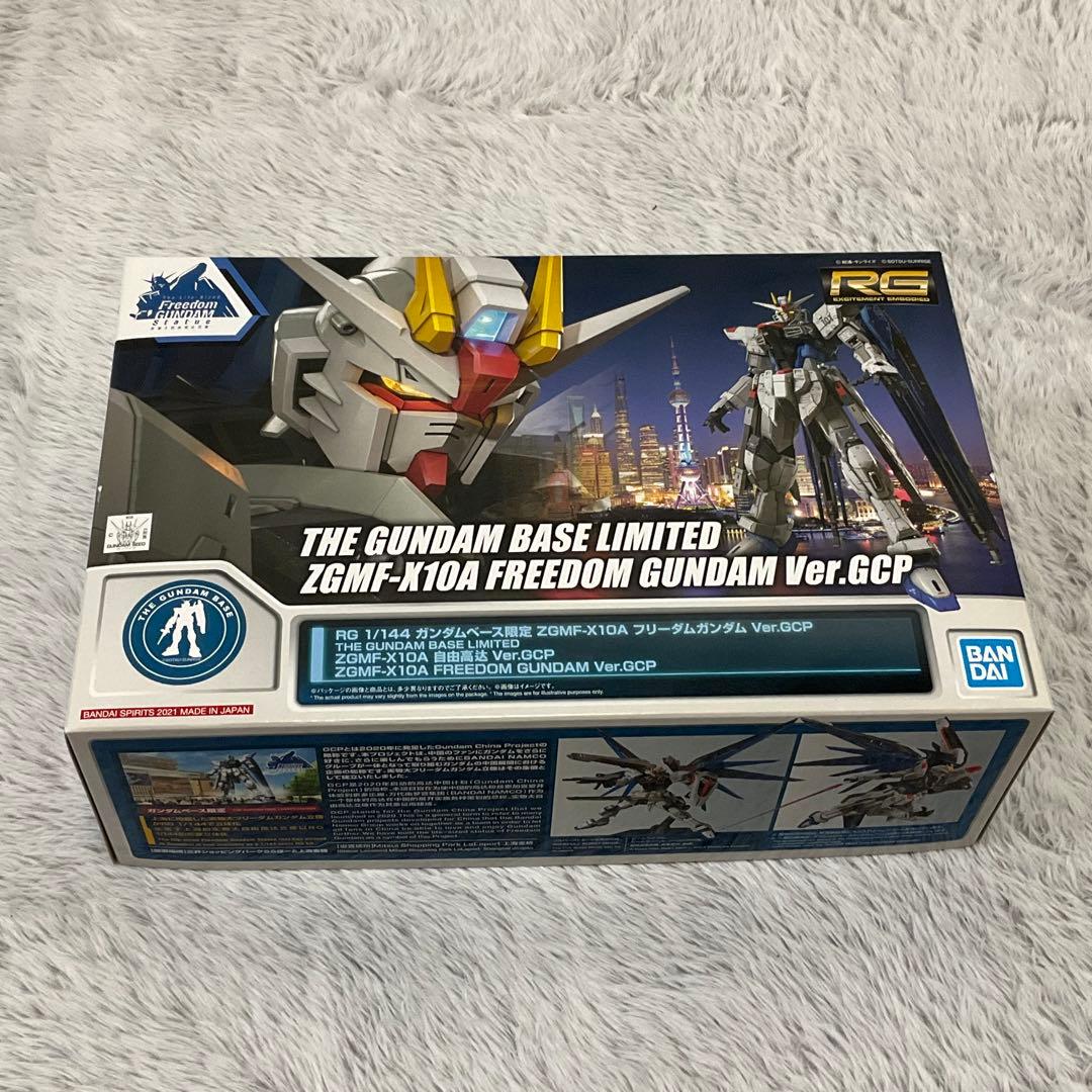 2体セット フリーダムガンダム Ver.GCP RG フルメカニクス フルメカニクス フリーダムガンダム Ver.GCP レビュー開始！！