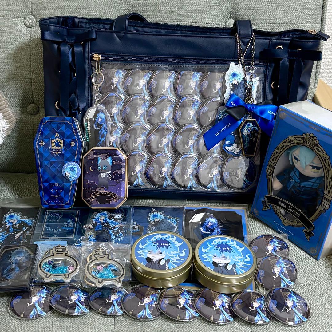 イデアシュラウド まとめ売り