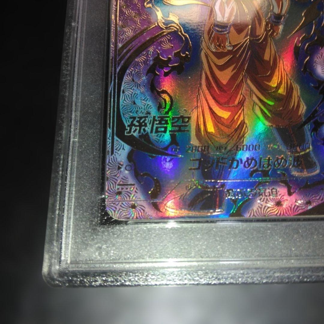 ドラゴンボールスーパーダイバーズ SDVTP-001 PR 孫悟空 PSA9 - メルカリ