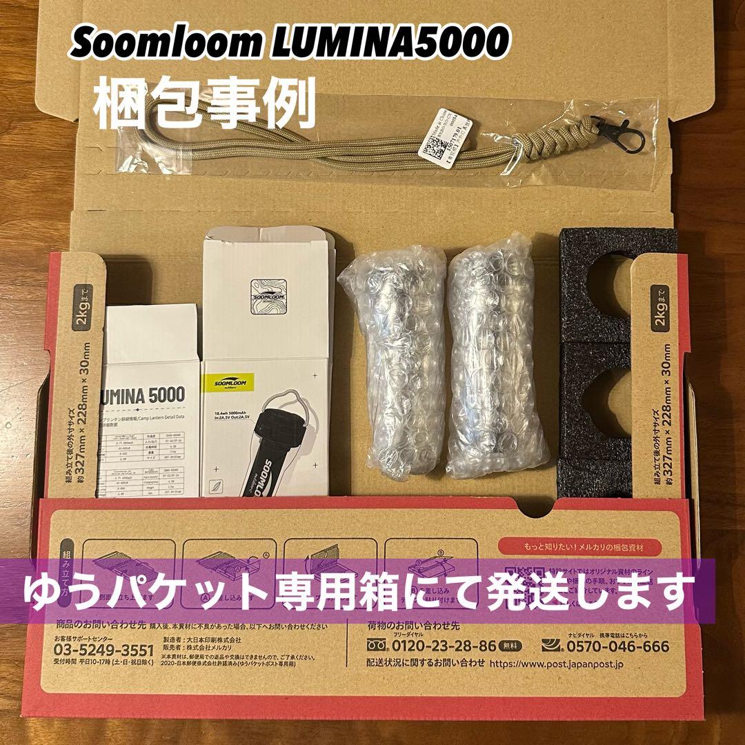 即納】LUMINA5000 ルミナ5000 スームルーム 4個 ゴールゼロ - メルカリ