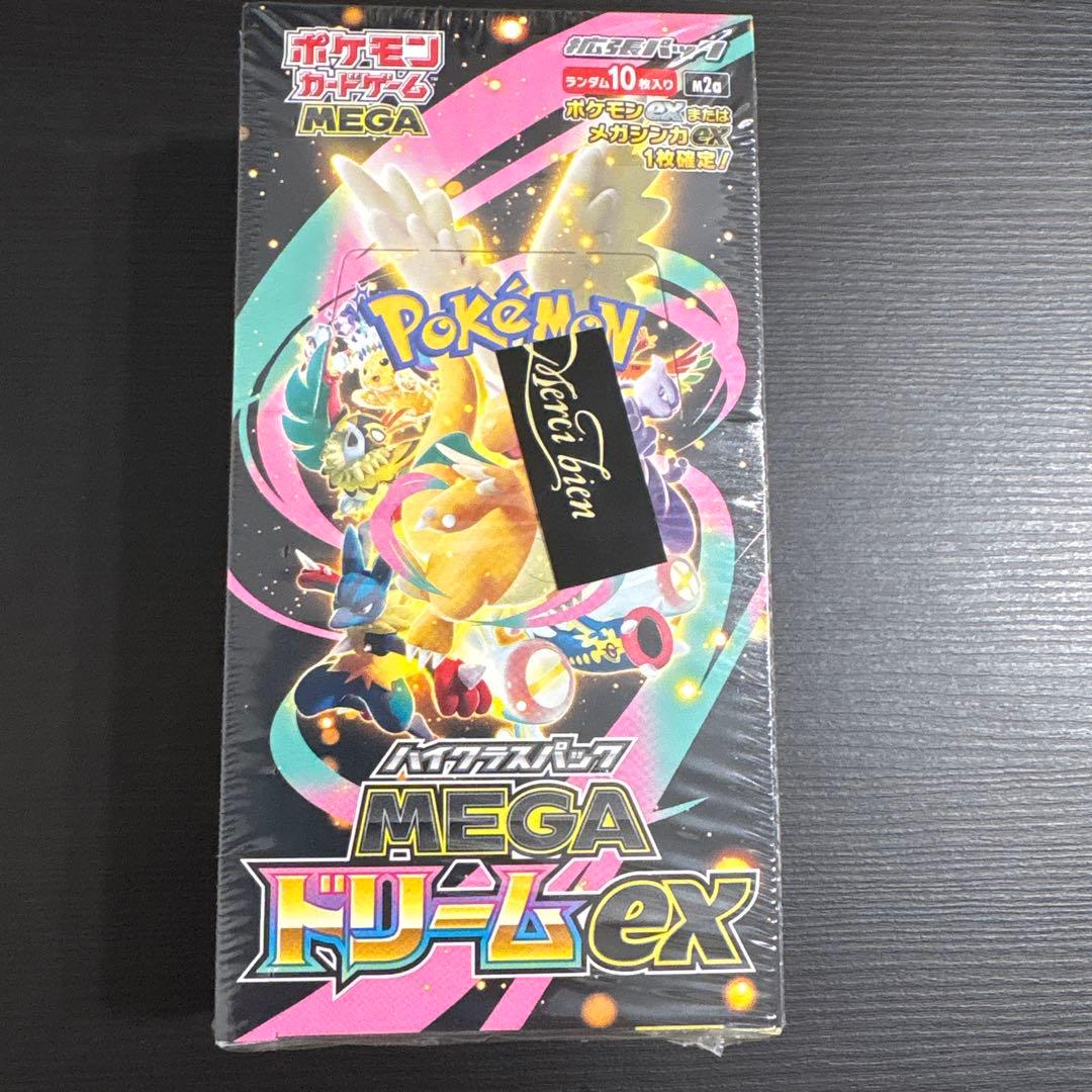 メガドリームex 新品未開封シュリンク付き1BOX