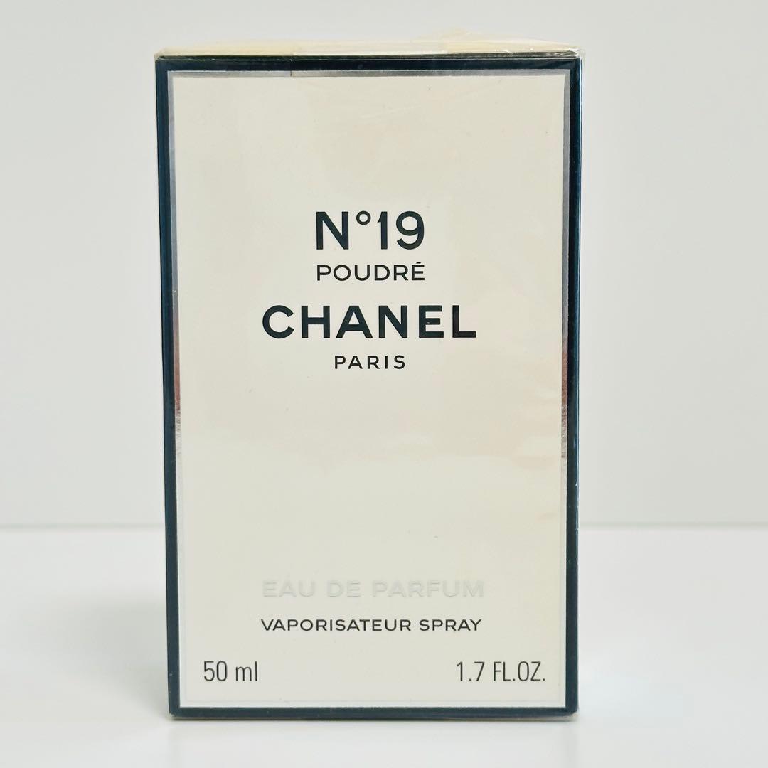 新品未開封　シャネル N゜19 プードレ　オードパルファム　香水　50ml ②