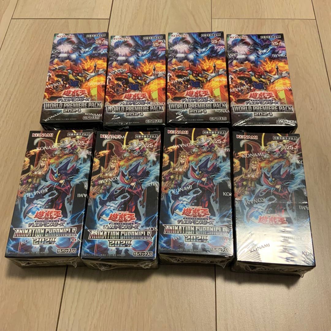 遊戯王OCG ワールドプレミアパック コナミデジタルエンタテインメント 新品 遊戯王OCG デュエル