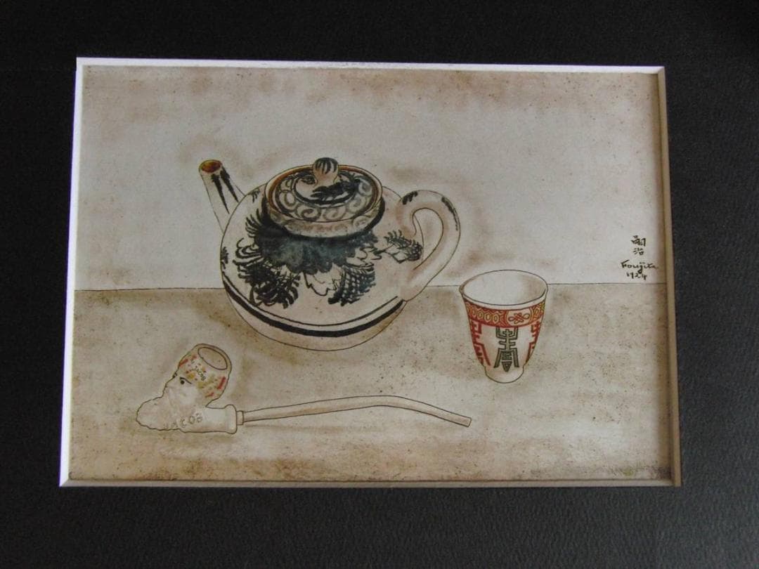藤田嗣治、【Nature morte a la theiere】 藤田嗣治の絵がまたまた値上がりしています～初めて10億円を超えた藤田