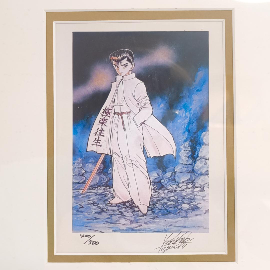 幽遊白書 週刊少年ジャンプ 25th 複製原画 版画 浦飯幽助 冨樫義博 サイン