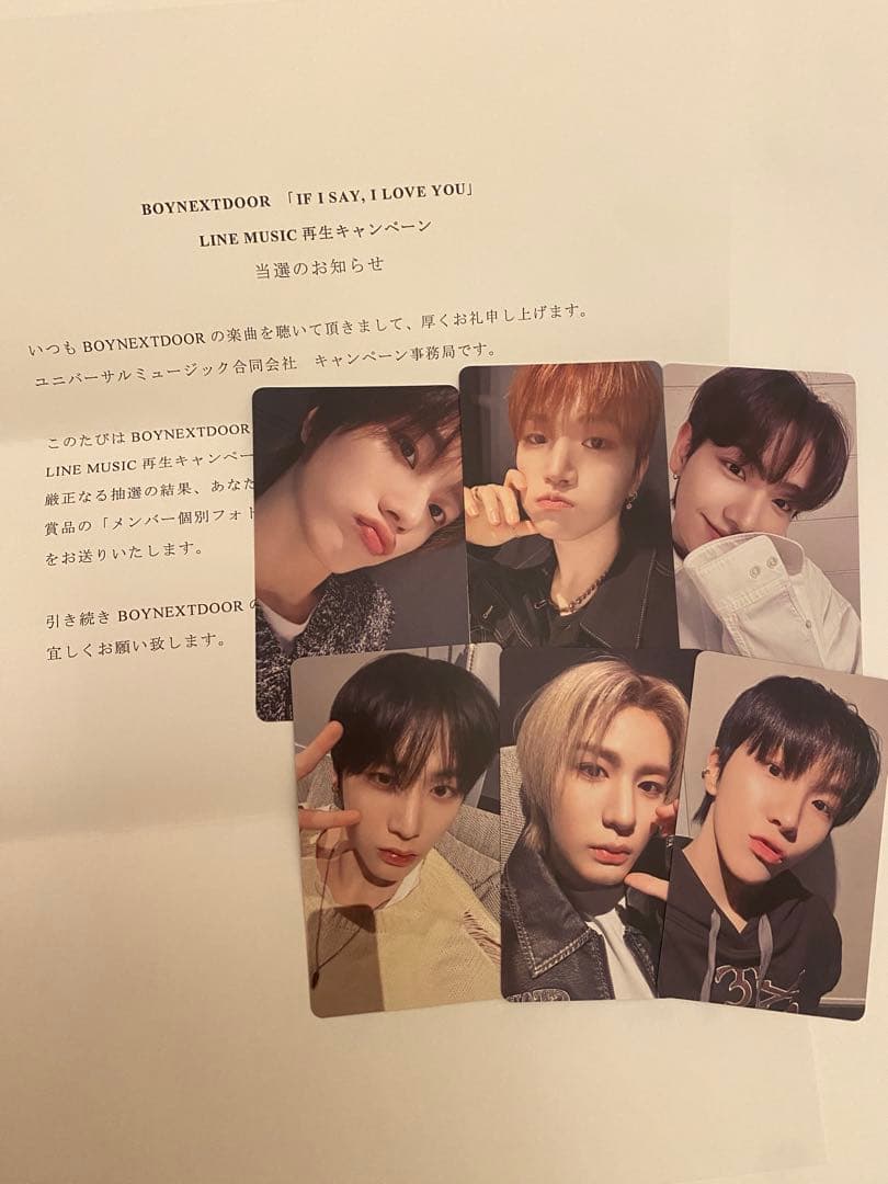 BOYNEXTDOOR LINEミュージック トレカ