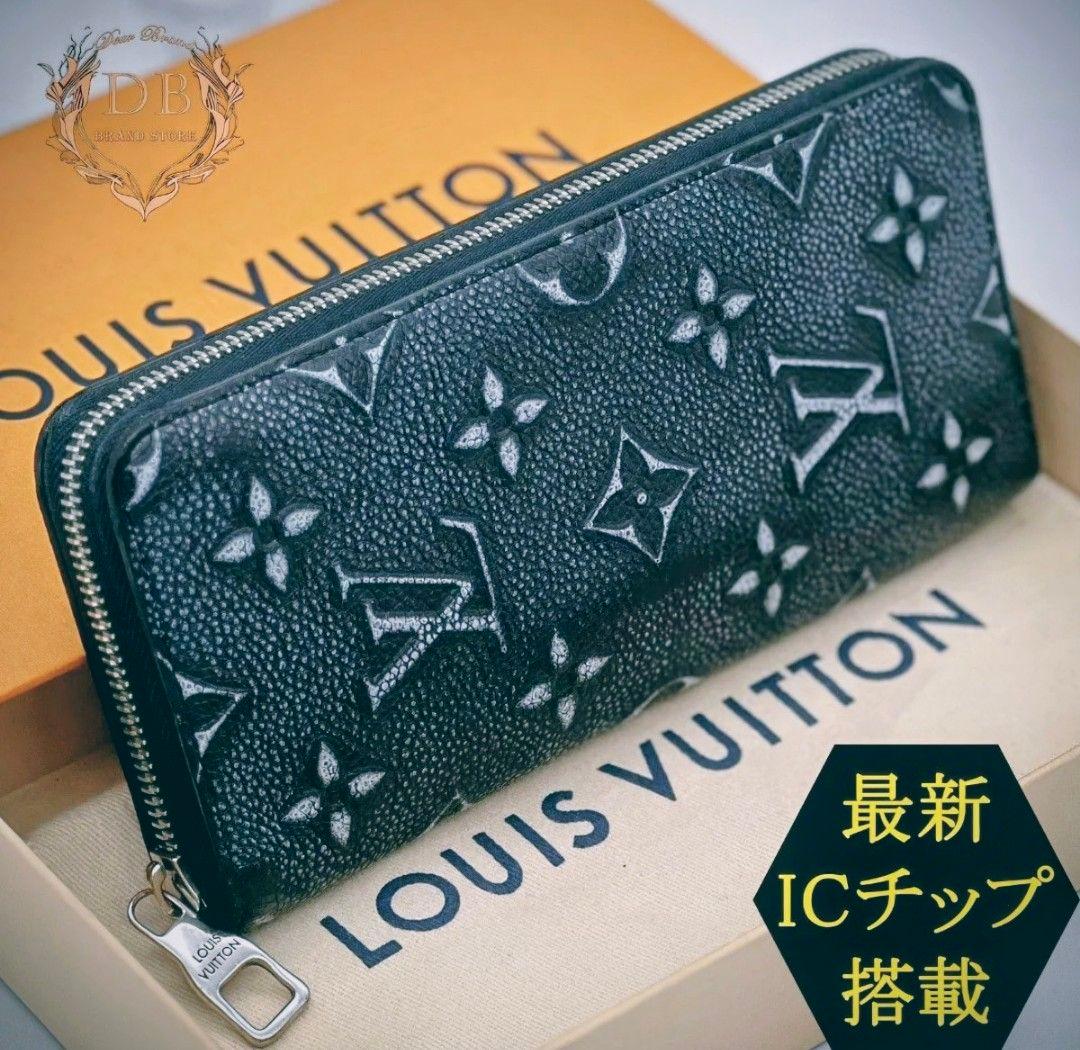 Louis Vuitton カウハイドレザー ヴェルティカル ジッピーウォレット