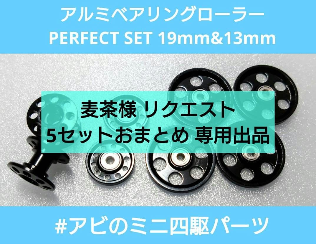 麦茶600ml様 リクエスト5点おまとめ 専用出品 sd1_3b203a951a654daf8823f158ee