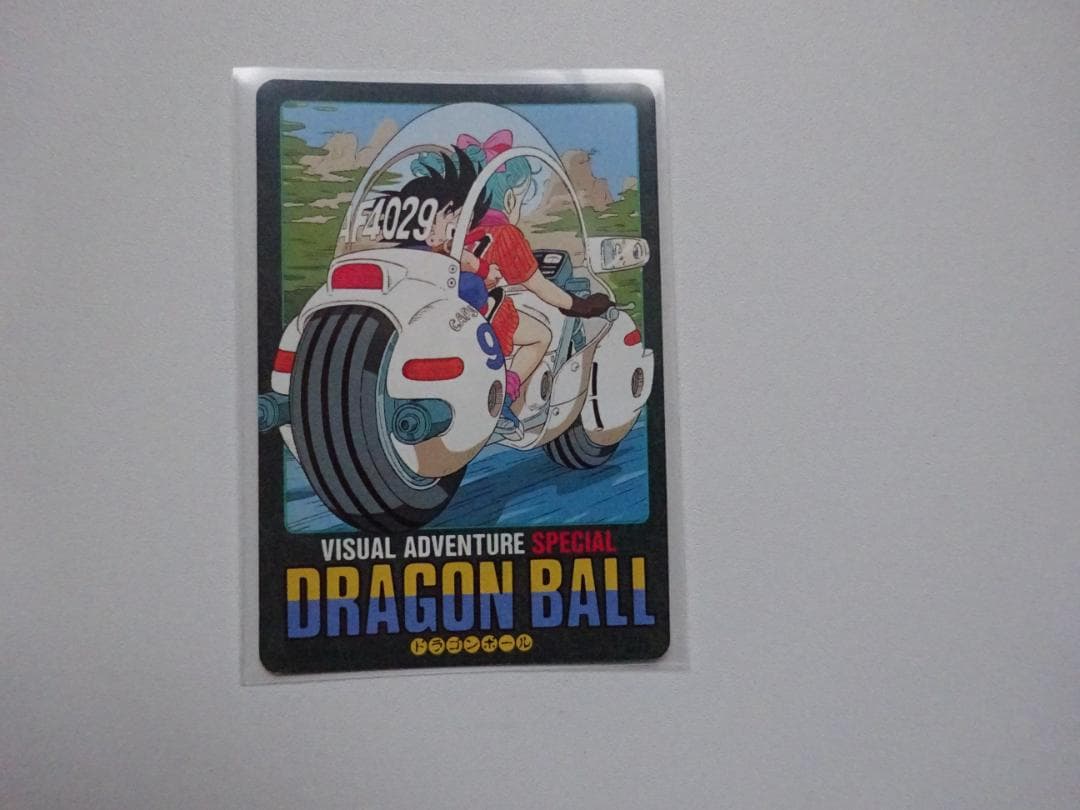 【ビジュアルアドベンチャーSPECIAL】ドラゴンボール 1 カードダス