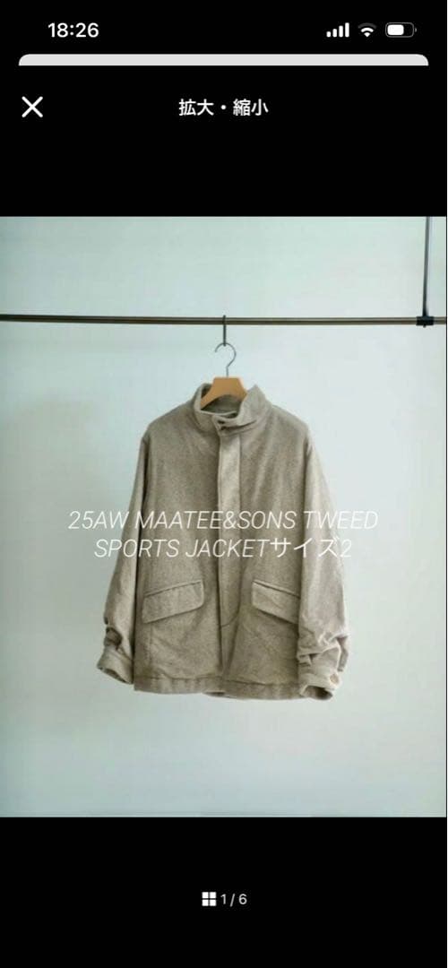 オ*ブ様 MAATEE&SONS 25AW ツイードスポーツジャケット