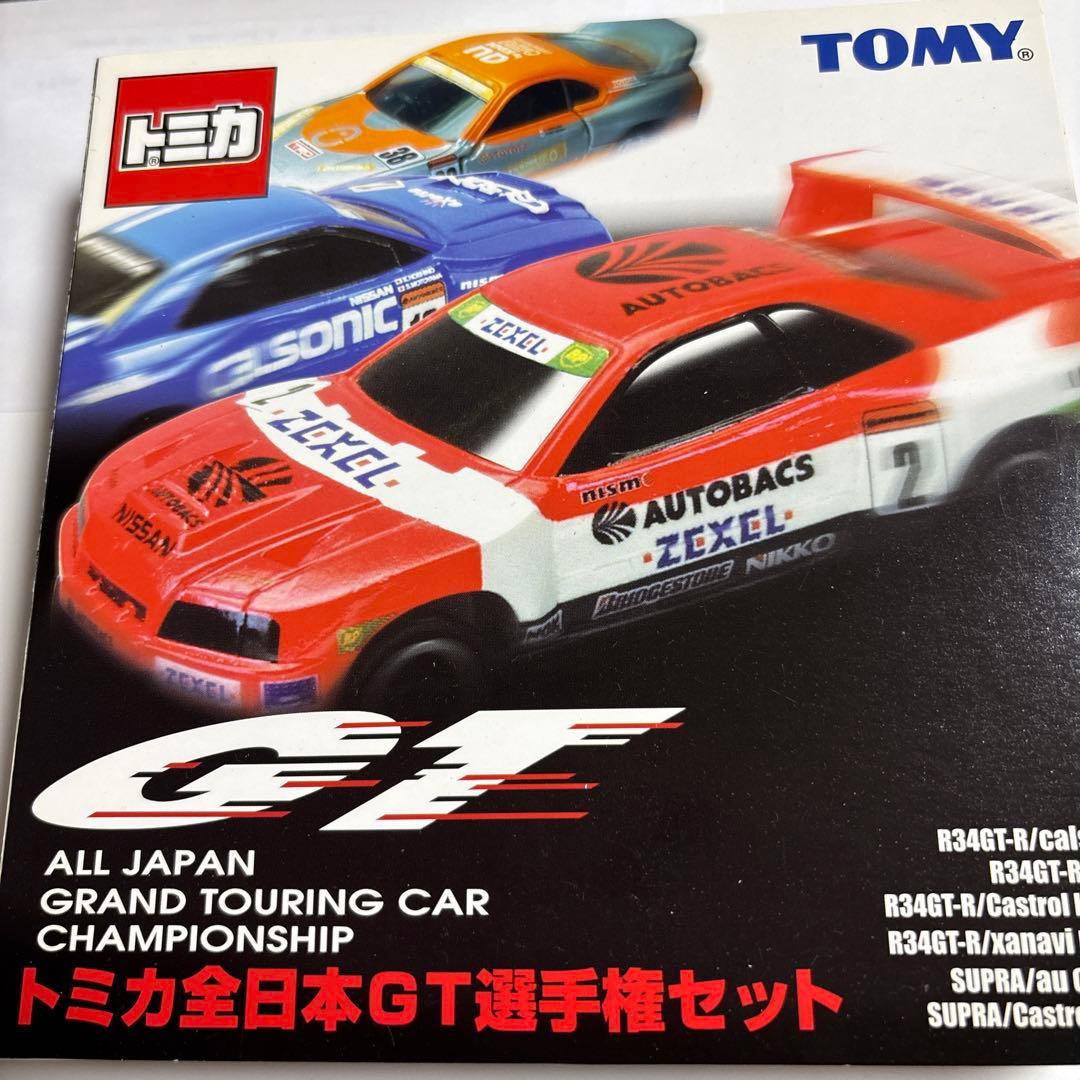 トミカ 全日本GT選手権セット 6台