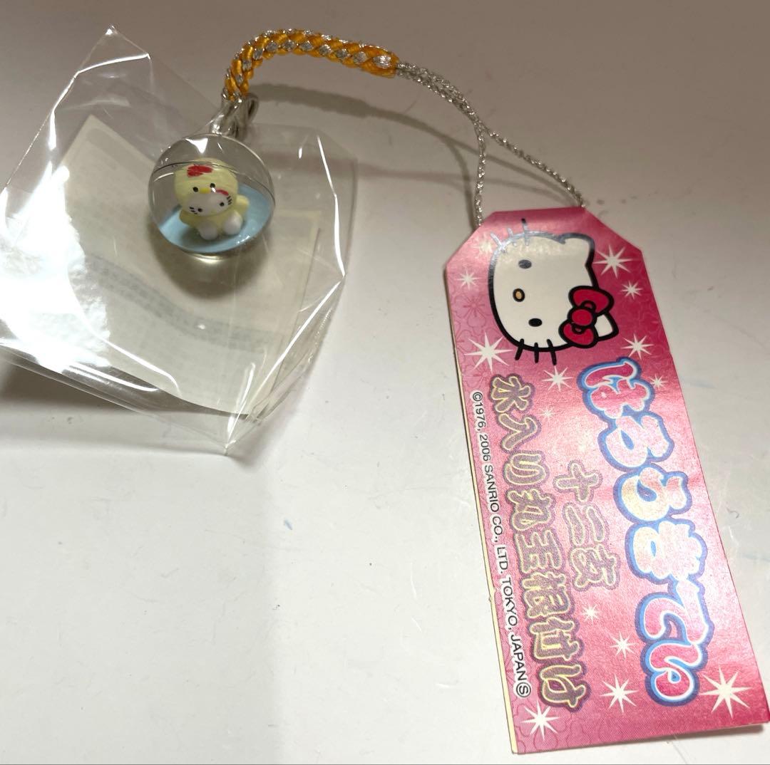 へ*可様 ハローキティ 根付 ストラップ　【希少】 十二支　酉　水入り丸玉根付け へ*可様 ハローキティ 根付 ストラップ 【希少】 十二支 酉 水入り丸玉