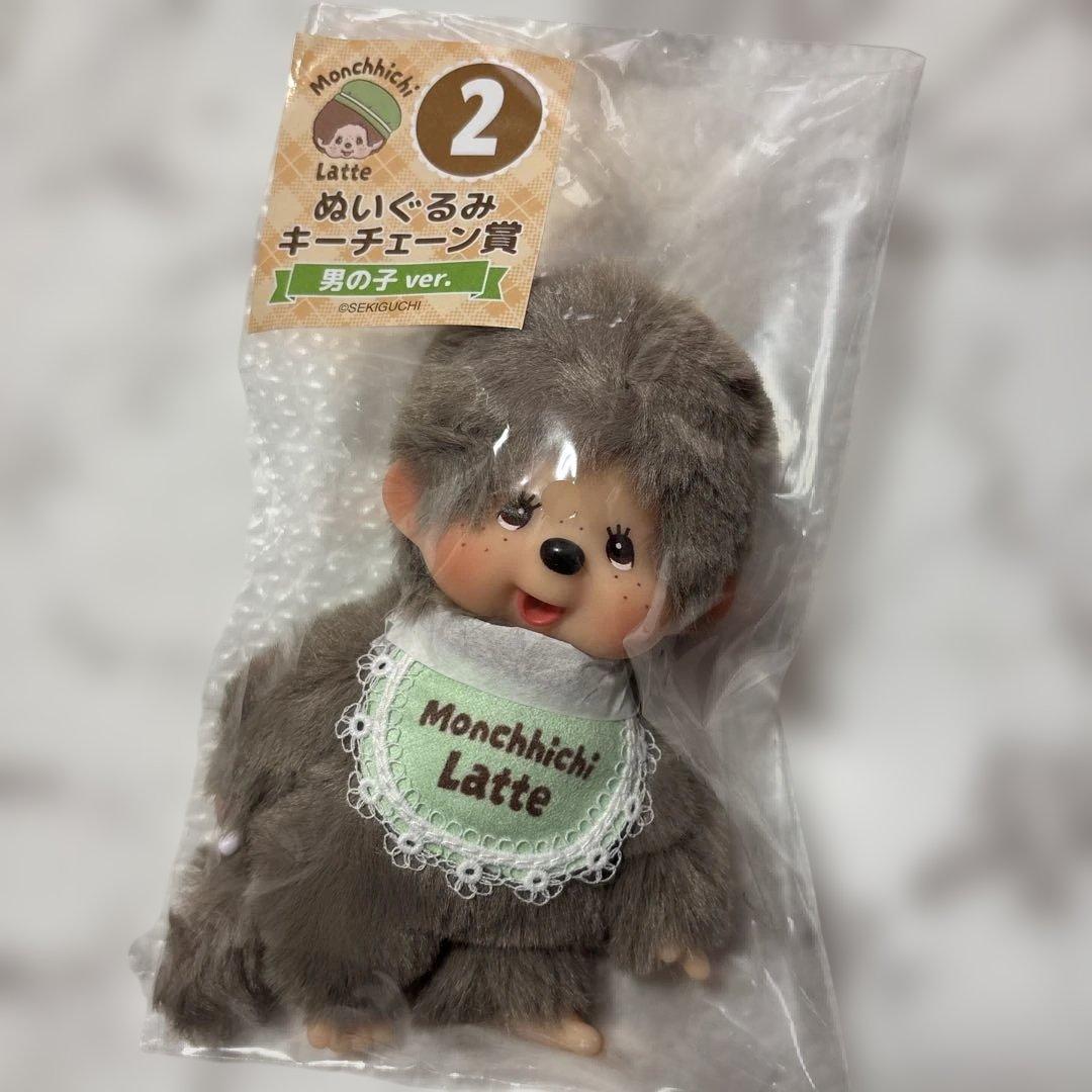 モンチッチ　エンタメくじ　②ぬいぐるみキーチェーン　男の子ver. くじ モンチッチエンタメくじ ②ぬいぐるみキーチェーン賞 男の子 ver