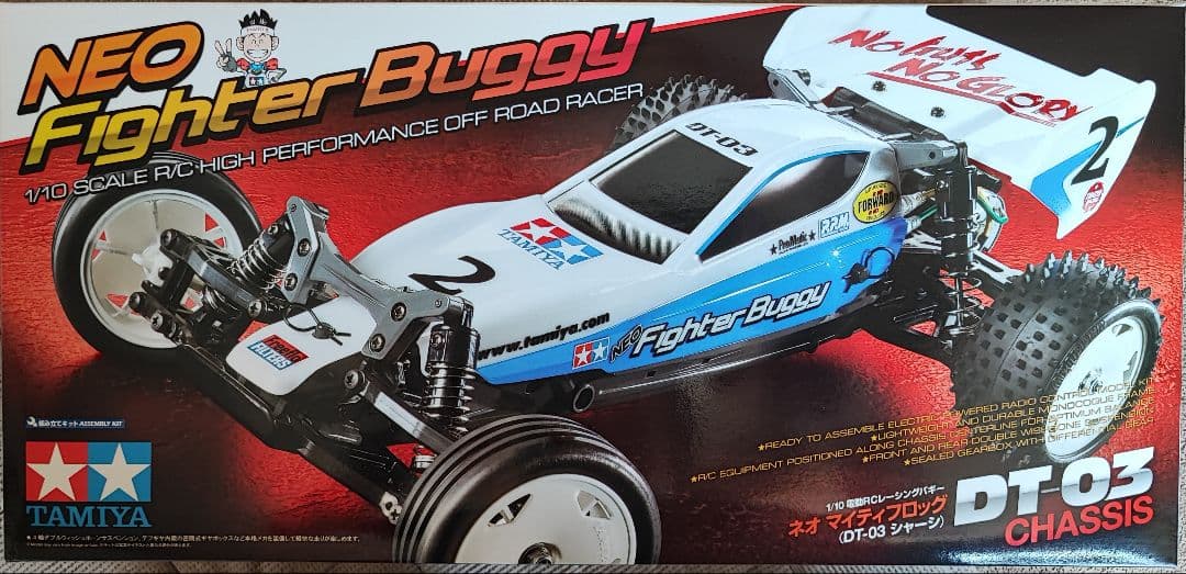 タミヤ　ネオマイティフロッグ タミヤ 電動RCカーシリーズ 1/10RC ネオ マイティフロッグ （DT-03