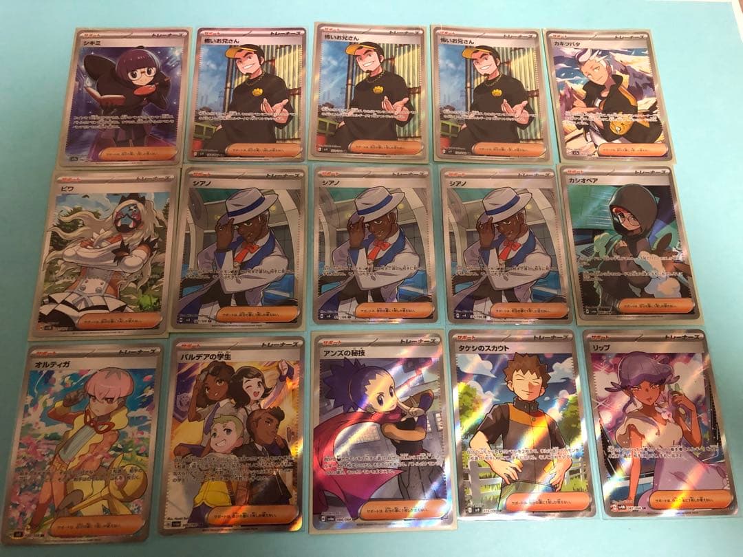 ポケカ　SR　まとめ売り　90枚　ポケモン　セット　レシラム　ゼクロム　ほか