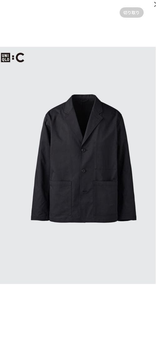 UNIQLO C ワークジャケッ ユニクロ公式 | ワークジャケット
