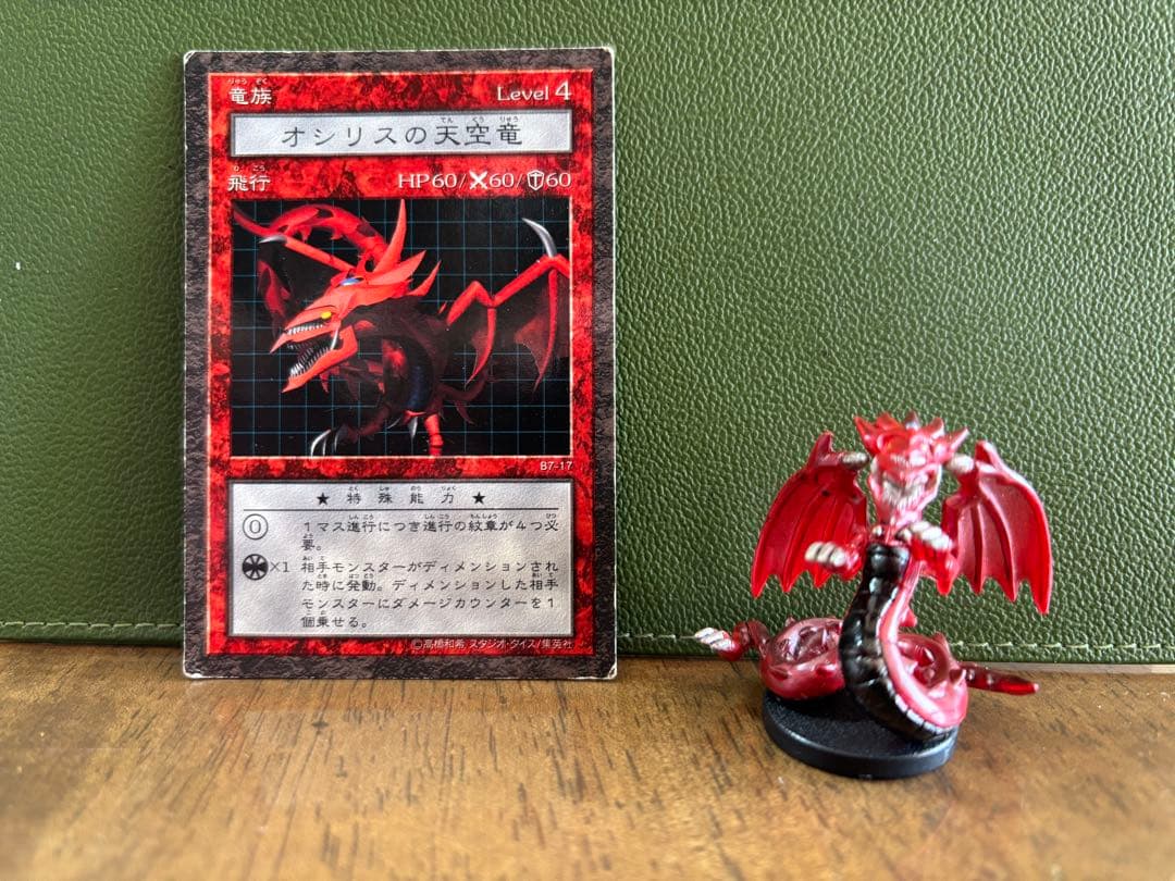 の*ぞ様 ダンジョンダイスモンスターズ　オシリスの天空竜 ダンジョンダイスモンスターズ オシリスの天空竜 - メルカリ