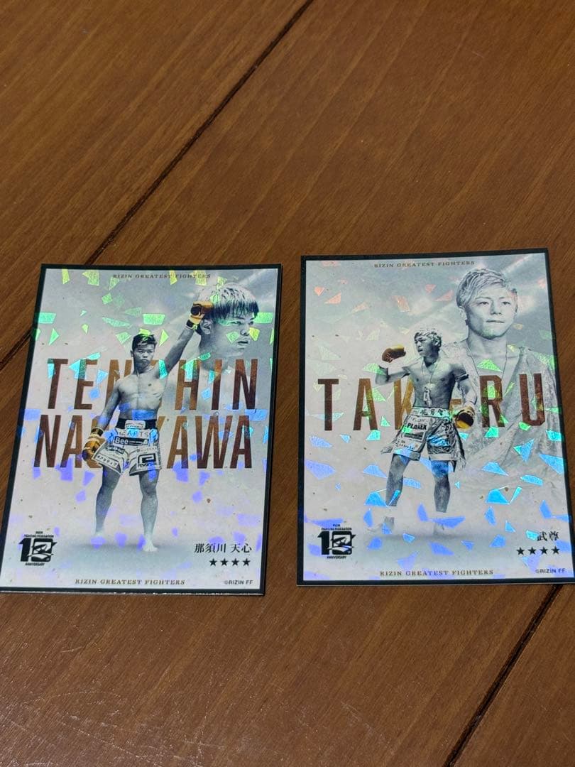 RIZIN ライコレ カード 那須川天心 武尊 - メルカリ